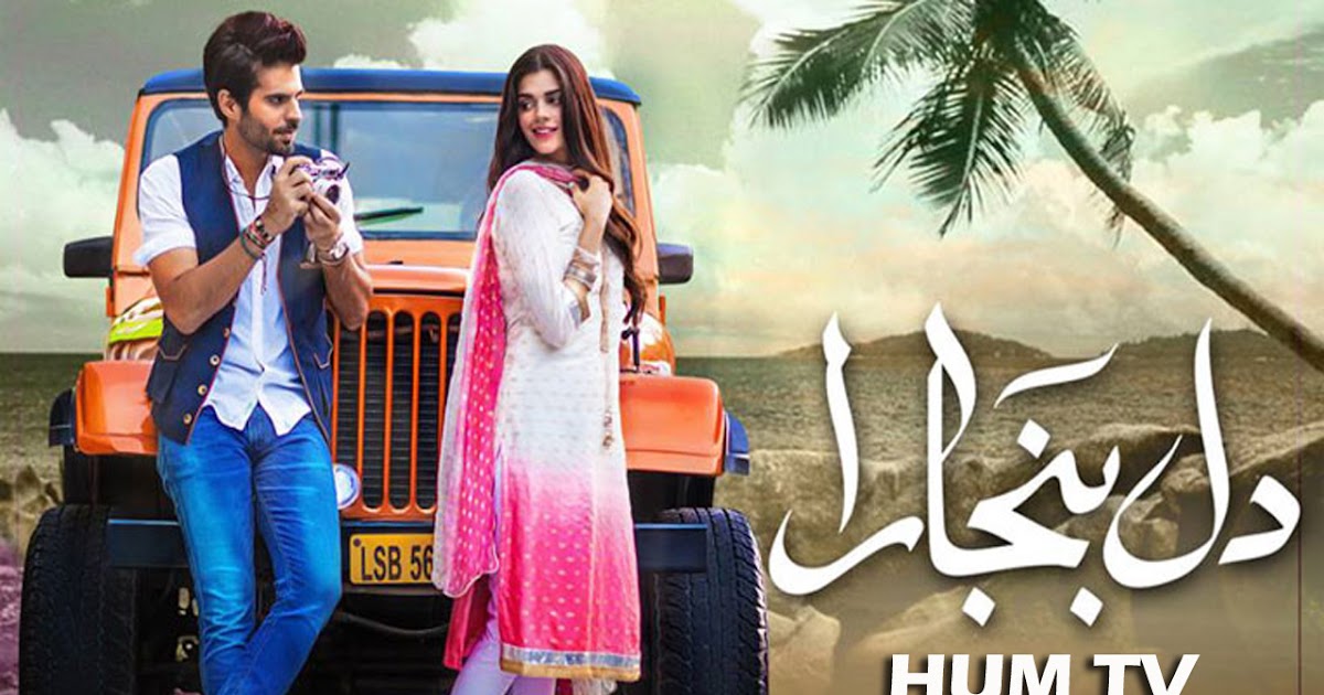 Dil Banjaara